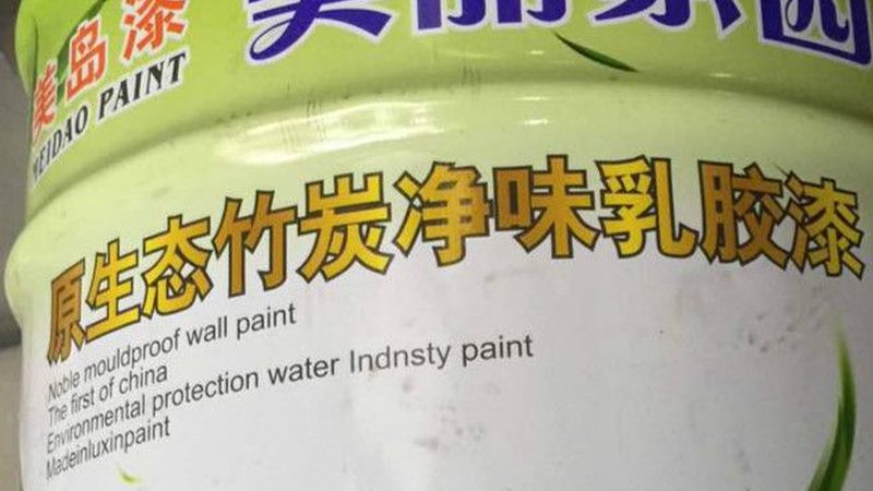 仿石漆代理费用，你了解多少？**