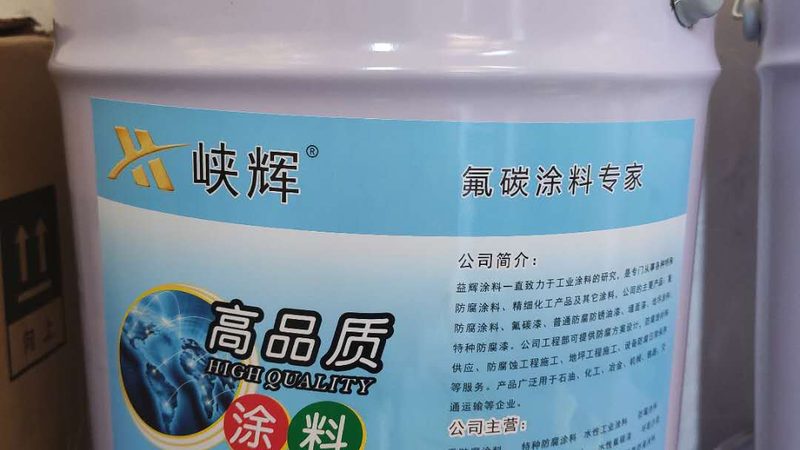 车间地坪漆与自流平：性能对比与适用场景分析**
