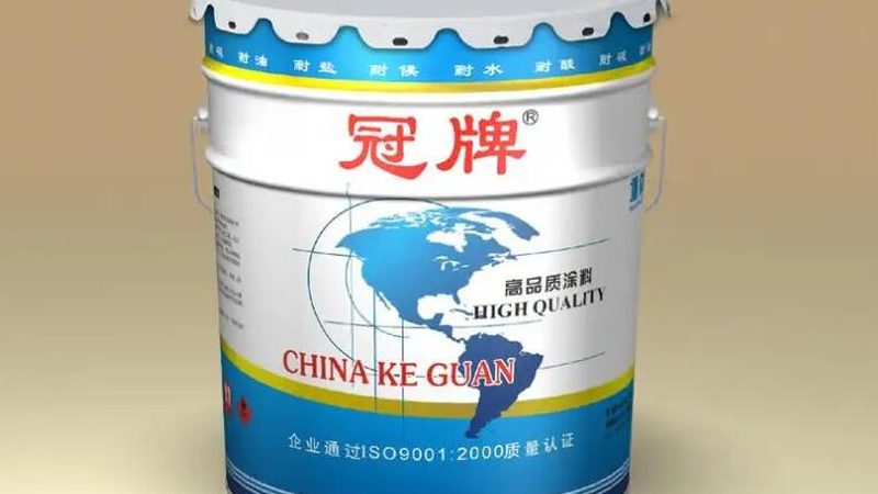 建筑涂料厂家报价单揭秘：人工费背后的考量**