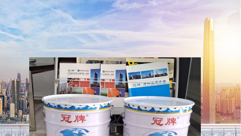 外墙漆的“三重奏”：底漆、面漆的奥秘与选择**